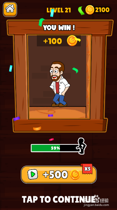 Home Pins Online的LEVEL 21如何过关？