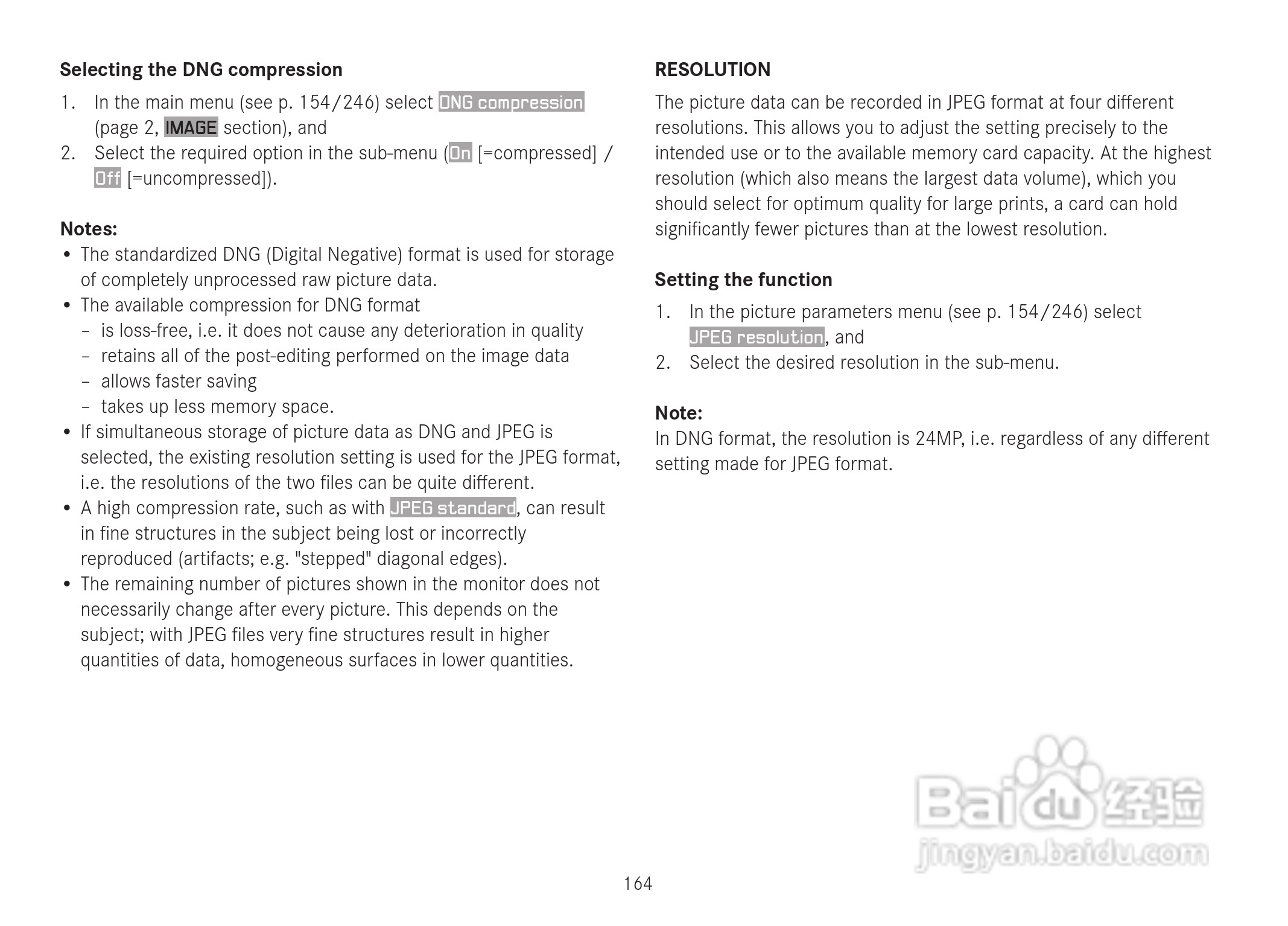 LEICA M数码相机说明书:[17]