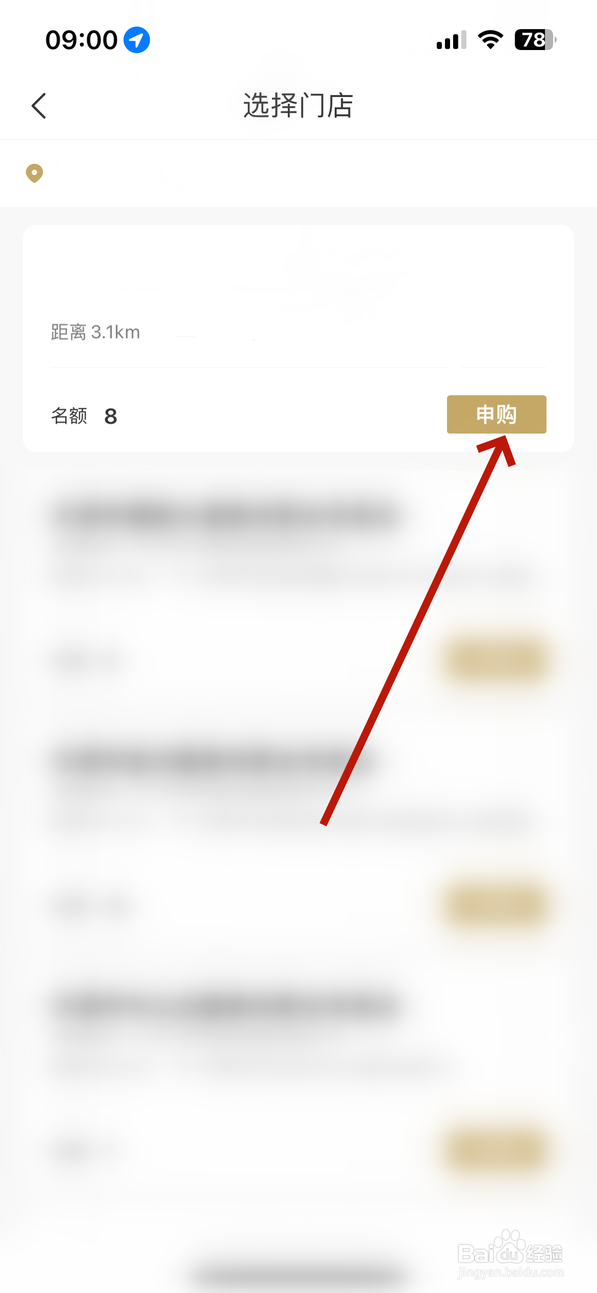 龙年茅台怎么预约