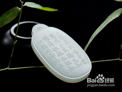 和田玉白玉的鉴别