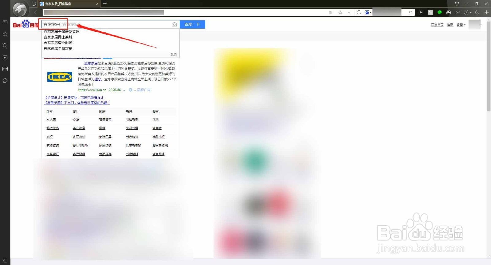 宜家配送费怎么计算