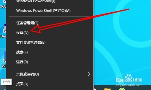 Win10电脑怎么样更改系统更新的使用时间段