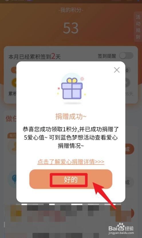 和彩云网盘怎么领取会员