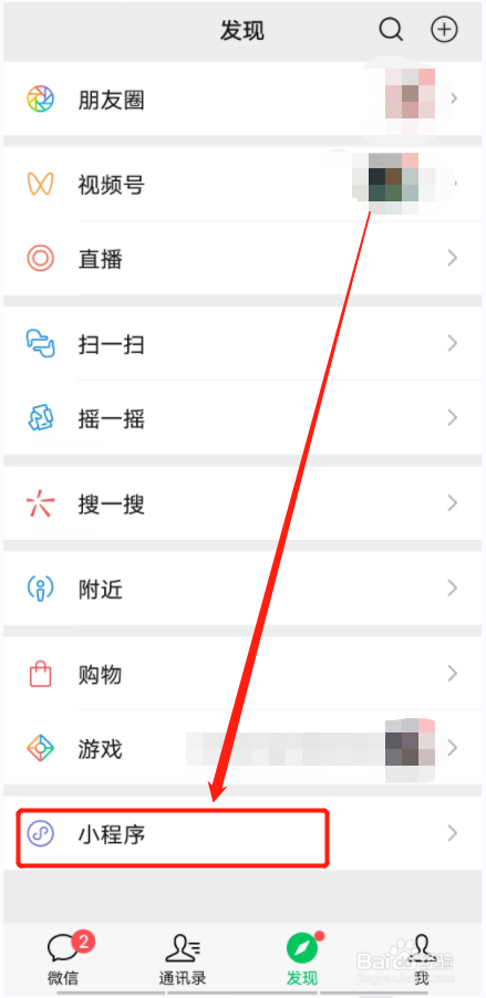 食物变质投诉12315怎么操作？