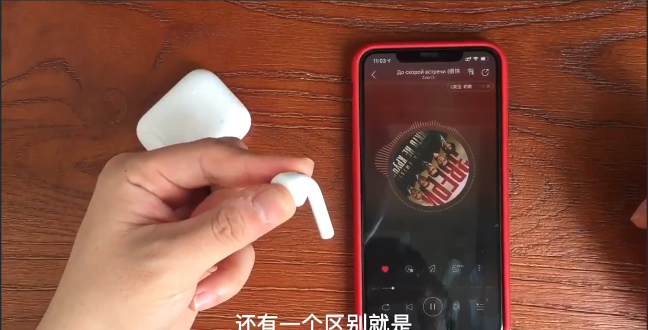 如何分辨你买到的AirPods2是否为正品耳机