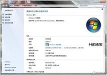 在电脑中使用iso文件安装正版旗舰版WIN7的方法