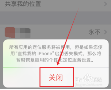 怎么取消荣耀战区隐藏