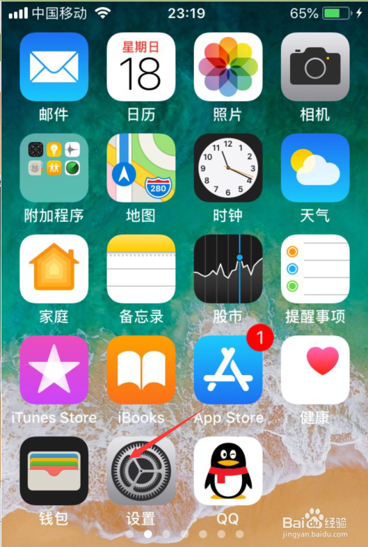 icloud备份怎么查看