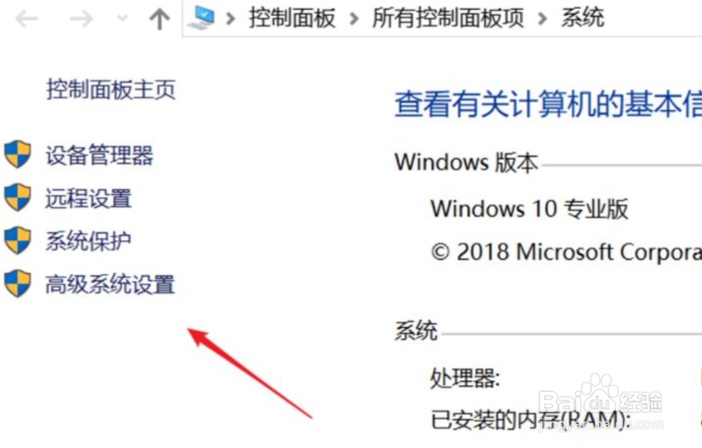 jdk1.8环境变量配置详细步骤(win10)