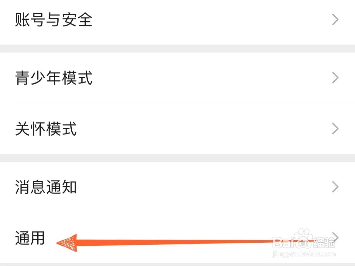 微信上怎么打开独立的发送按钮