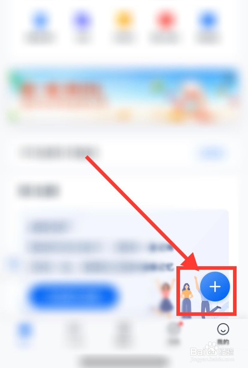 和彩云网盘怎么上传照片