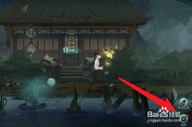 第五人格怎么找长明灯