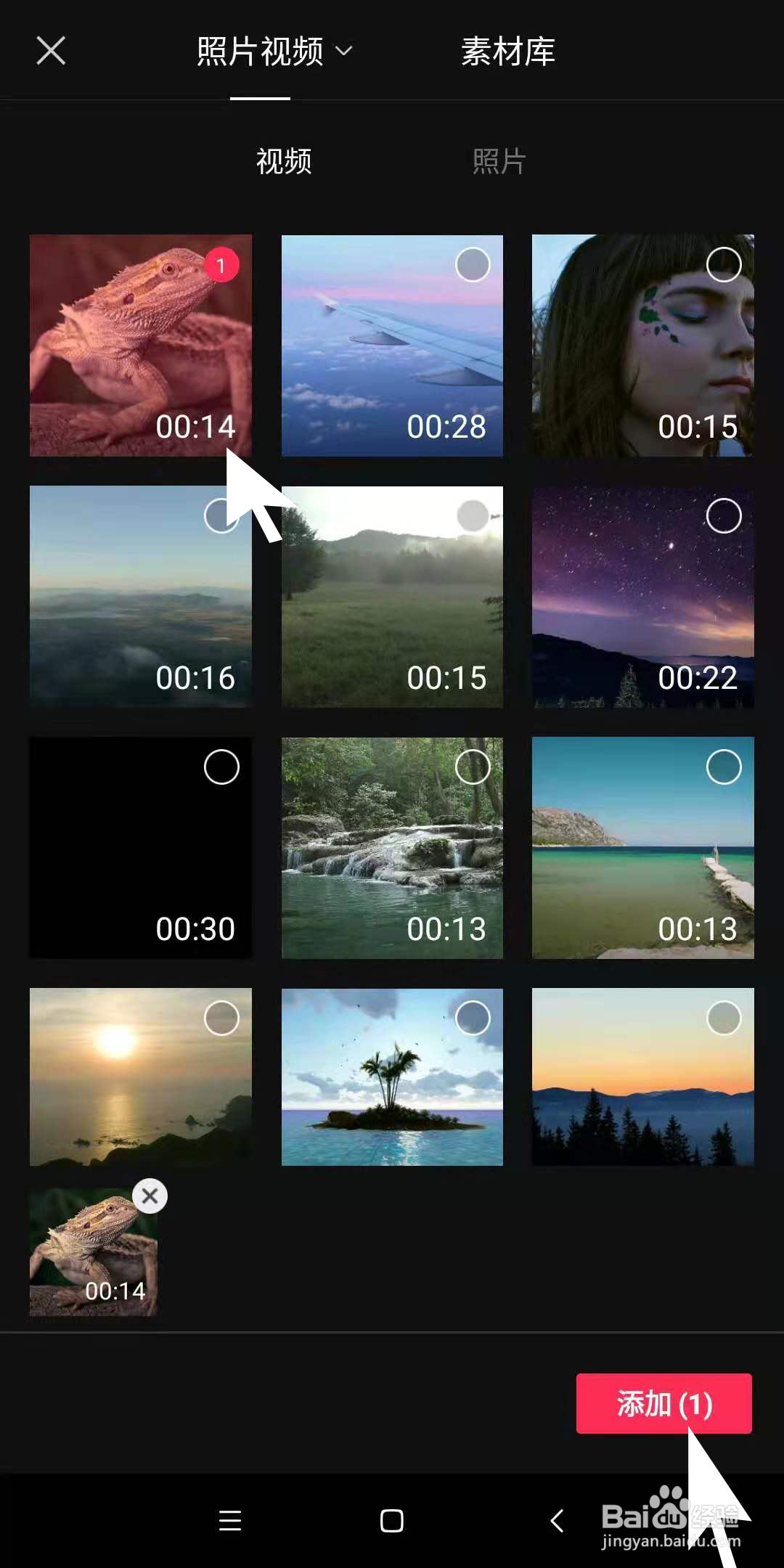 在剪映app中，如何给视频快速制作涂鸦切割边框