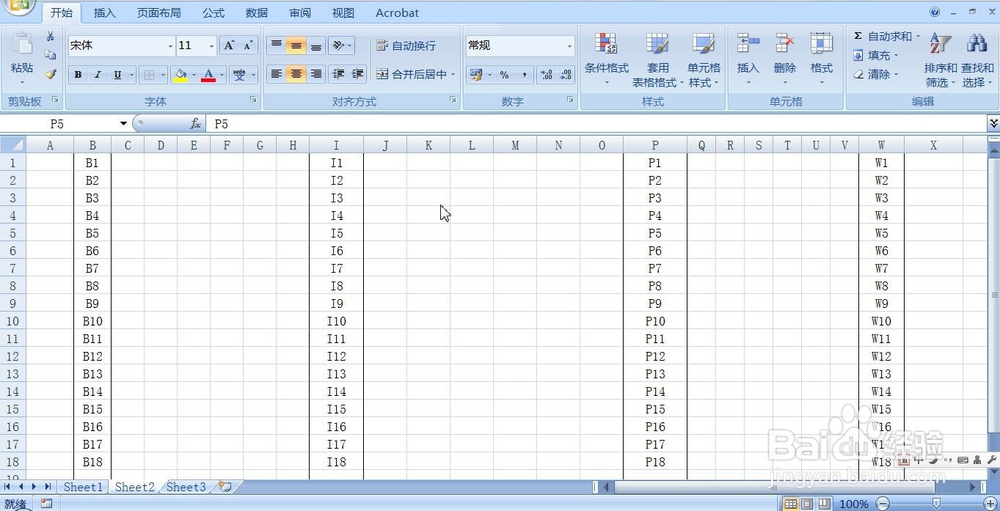 Excel只能选取规定列单元格怎样处理