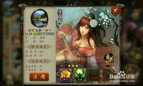 英雄杀吕布列传