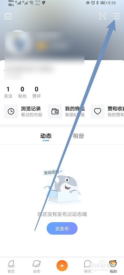 斗鱼软件怎么开启wifi下自动下载安装包功能？