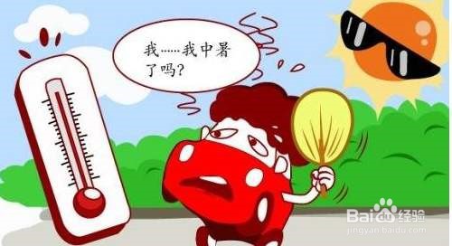 夏天如何防止中暑