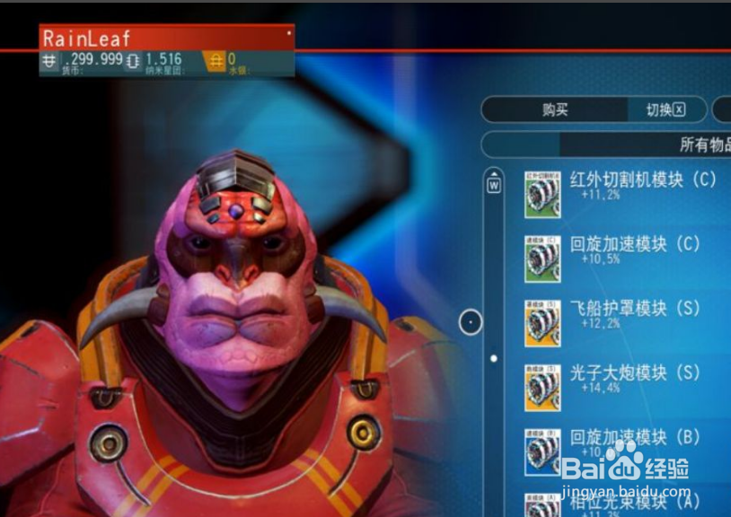 无人深空货船怎么升级