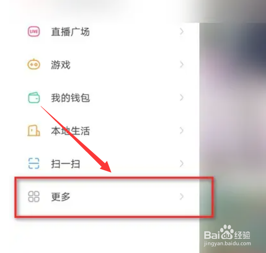 快手视频如何查看草稿箱