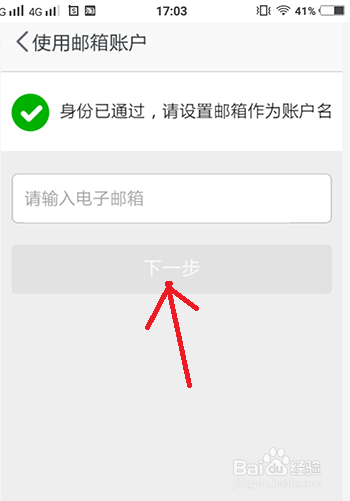 如何注册淘宝账号