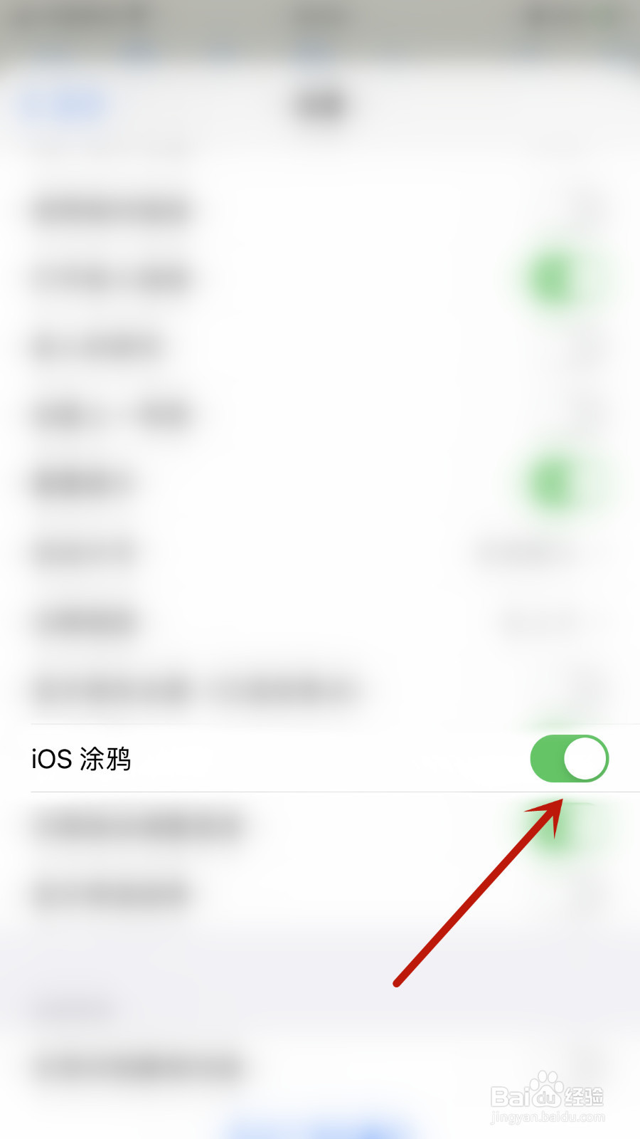 iThoughts2go怎么关闭iOS涂鸦