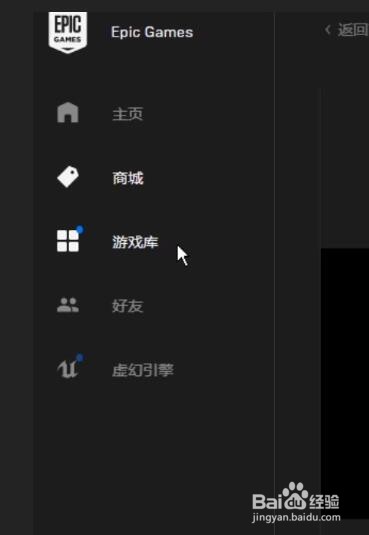 侍魂集合怎么修改成中文