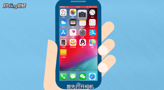 苹果iPhone6s手机如何关闭HDR功能
