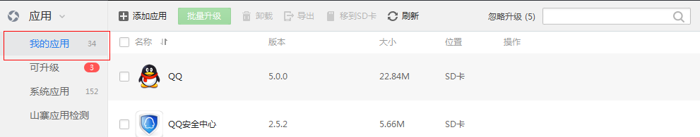 手机运行很慢怎么办