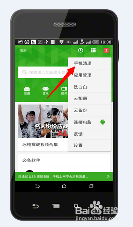 怎样清理手机内存