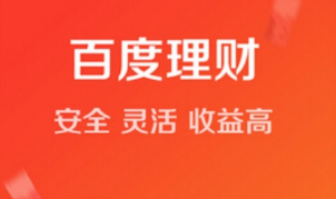 互联网上有哪些理财投资的产品比较受欢迎