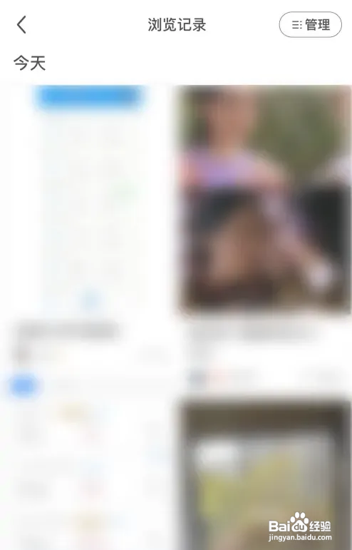 小红书在哪看浏览过的记录