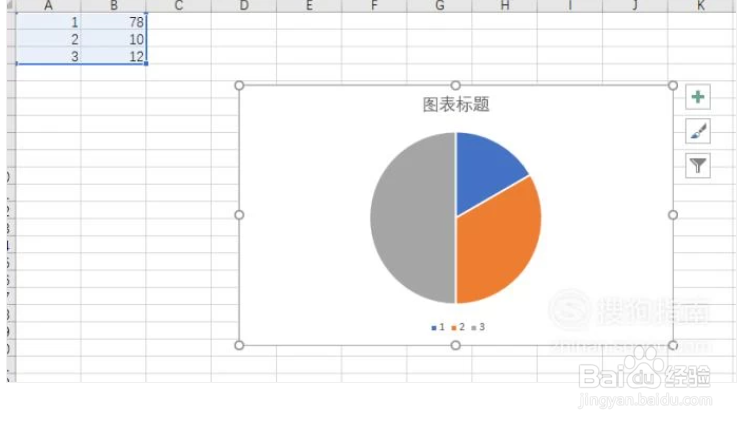 excel分离型三维饼图怎么设置