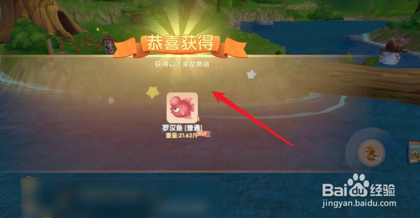 摩尔庄园钓鱼怎么才能百发百中