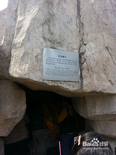 五一长假旅游：希夷故里（陈抟庙）