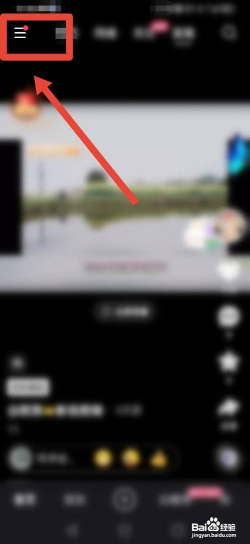 快手极速版怎么查看自己的作品点赞总量?