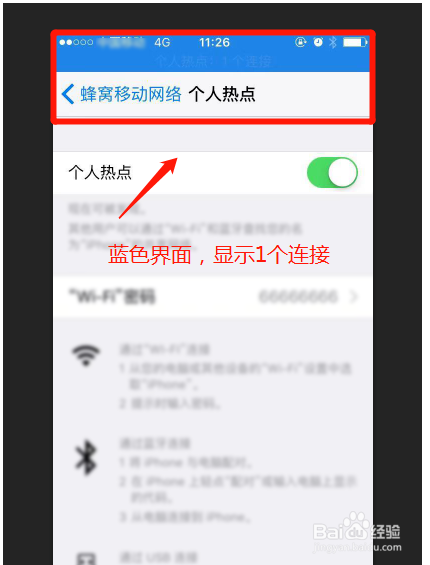 iphone热点usb没反应