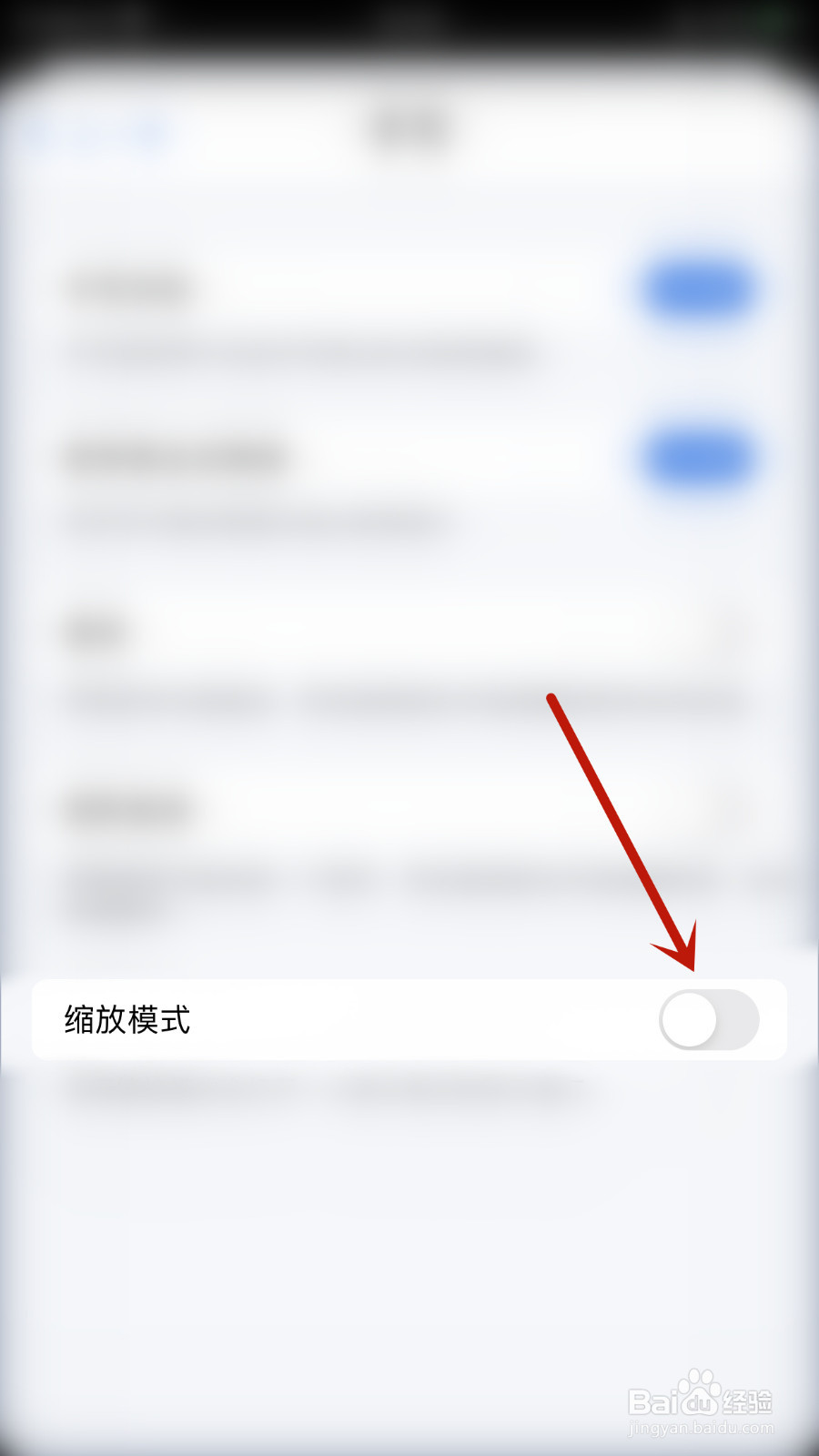怎么打开Mindnode缩放模式