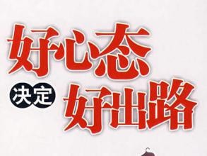 如何制定减肥计划
