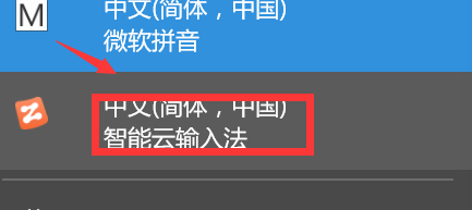 正负号怎么打出来