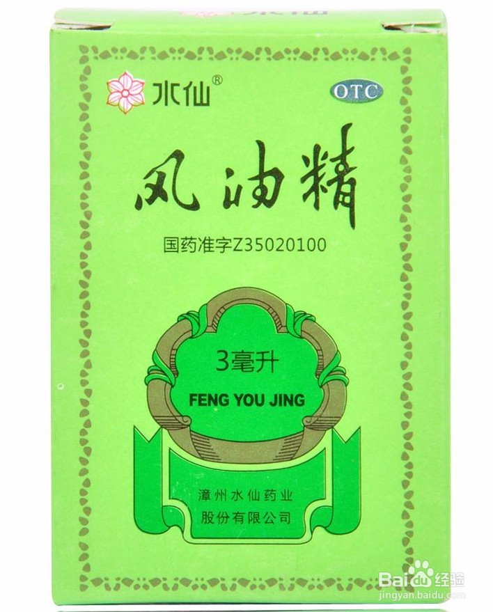 感冒鼻塞了鼻子怎么快速通气