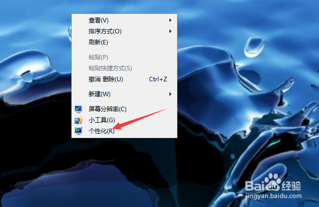 win7关闭休眠功能