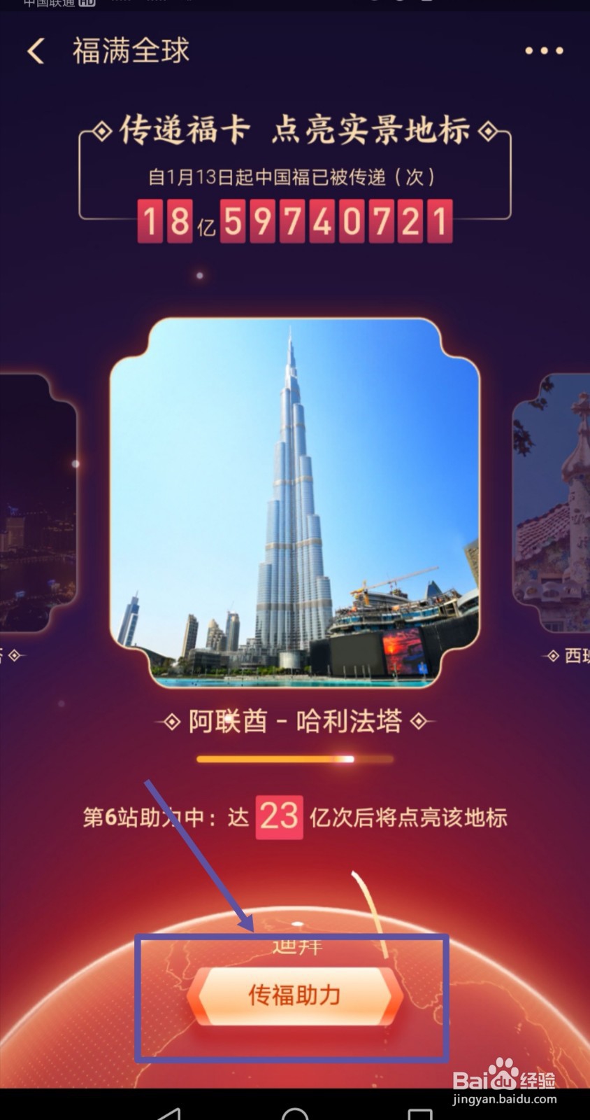 多了的福卡如何扔掉