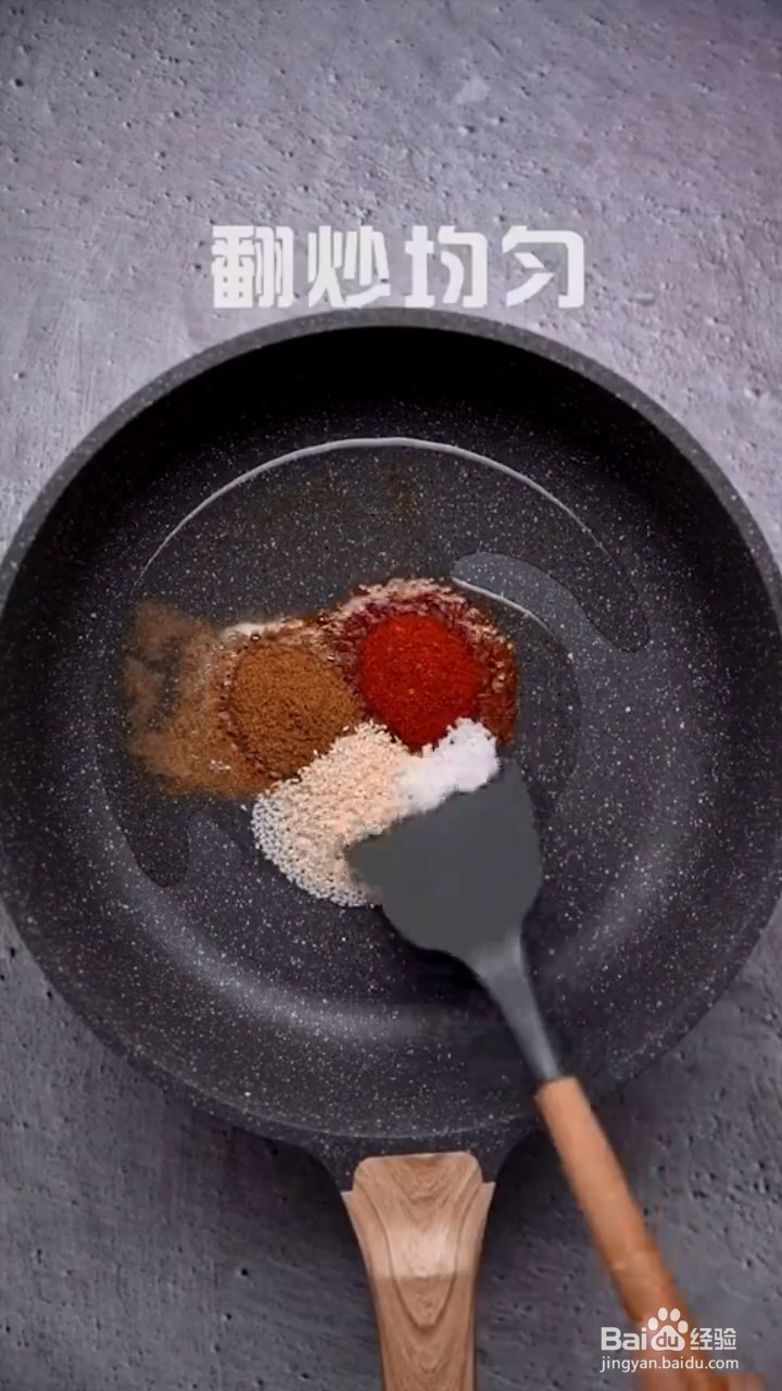 如何制作孜然香辣豆皮