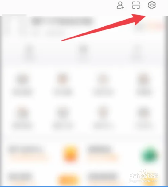 如何开启微博显示备注信息
