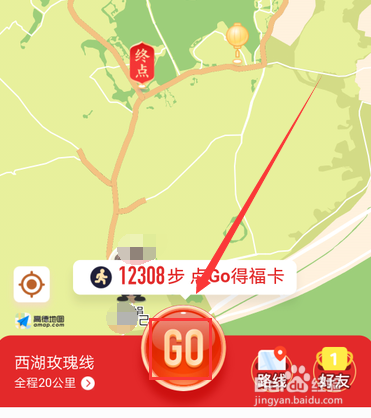 支付宝运动走路线怎么获得福卡