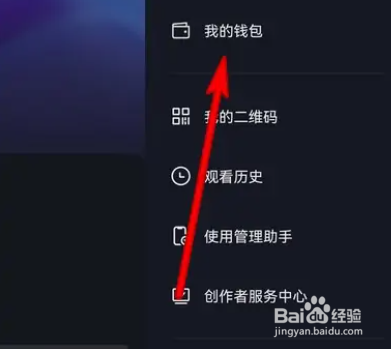 抖音成就在哪进入