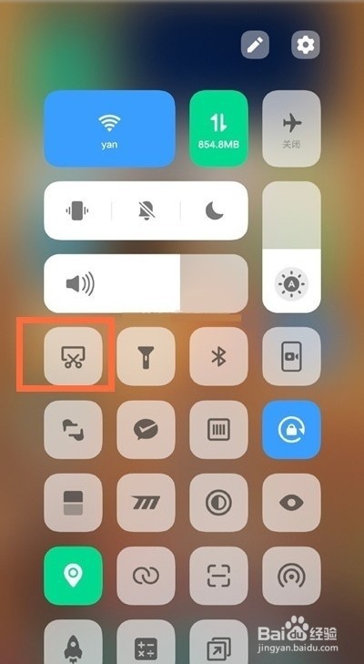 vivox80pro截屏方法汇总