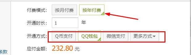 qq太阳怎么得到