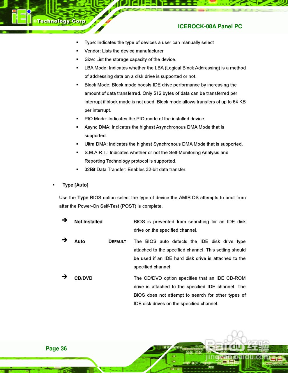 IEI威强ICEROCK-08A车载电脑说明书:[5]