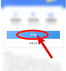 无不良信用记录证明怎么开